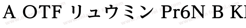 A OTF リュウミン Pr6N B KL字体转换